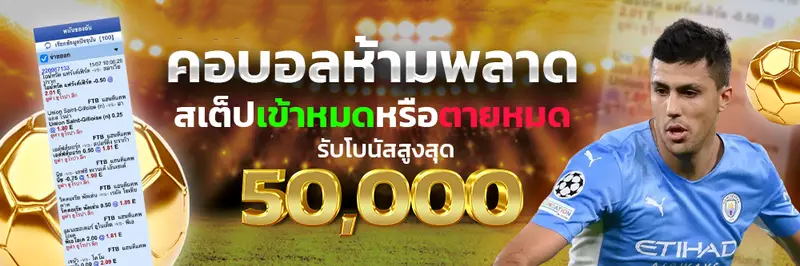 MAGAONE เว็บเดิมพันออนไลน์ครบวงจร สล็อต บาคาร่า บอล จ่ายจริงทุกยอด